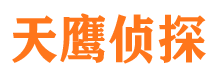 武川市婚姻出轨调查